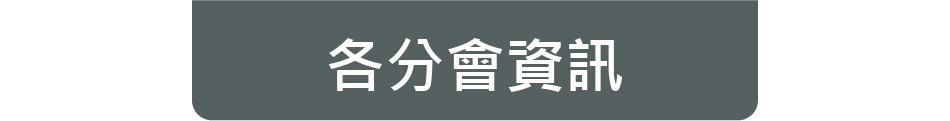 U|T